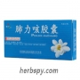 Fei Li Ke Jiao Nang for acute bronchitis emphysema with excessive phlegm